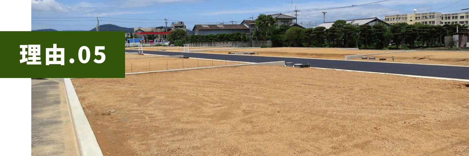 久留米市合川町モデルハウス