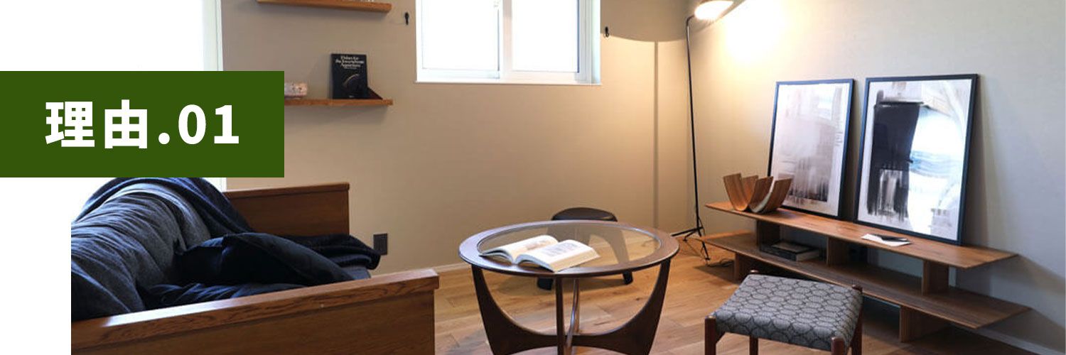 Nanoniが選ばれる5つの理由