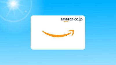 【最大10,000円分】Amazonギフト券プレゼントの来場予約キャンペーン