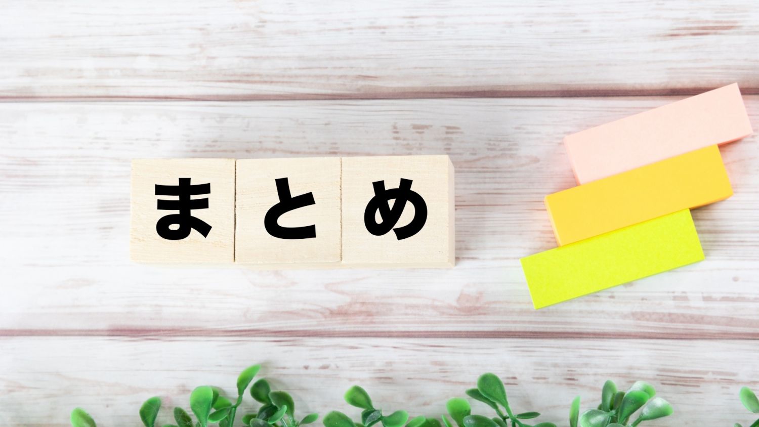 旗竿地に家を建てるのはやめたほうがいいって本当?メリットやデメリットを詳しく解説