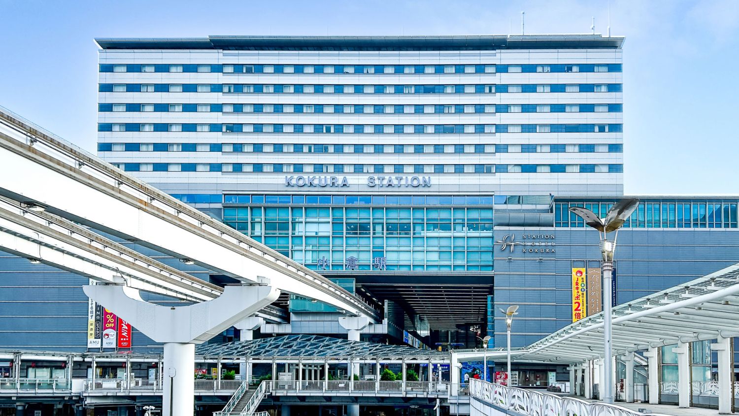 【2026年最新版】北九州市小倉北区の土地価格の相場や押さえておきたいポイントについて解説