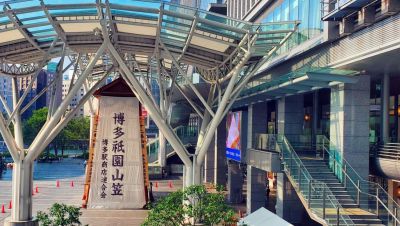 【2026年最新版】福岡市博多区の土地価格の相場や押さえておきたいポイントについて解説