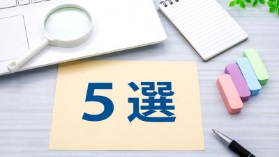 家を建てた後で後悔しないために、家を建てる前に知っておきたいポイント【5選】を解説