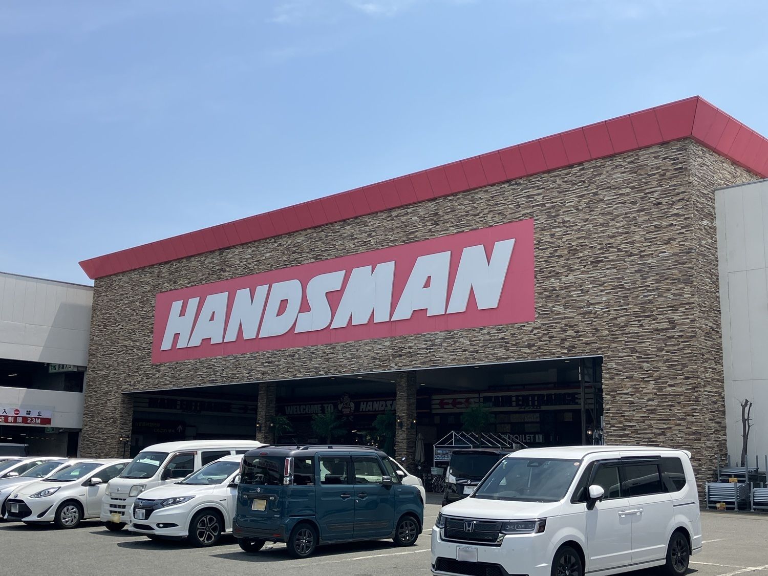 大野城市牛頸2号地