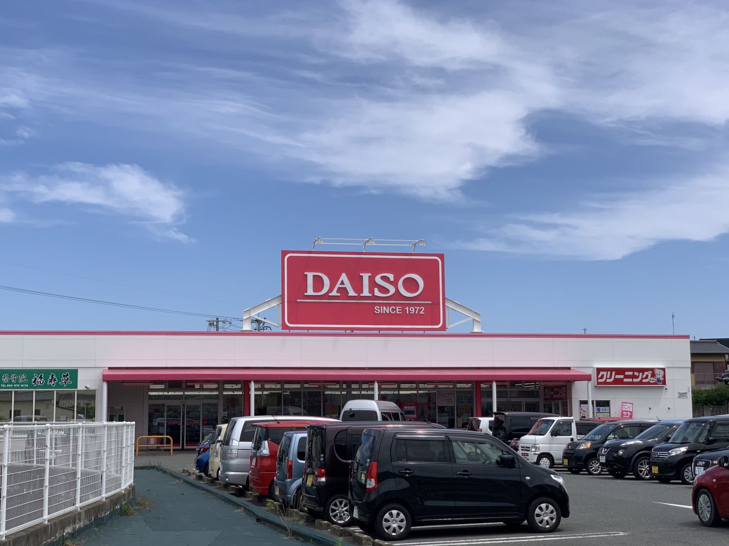 大野城市乙金台織の里3-5「補助金付き」