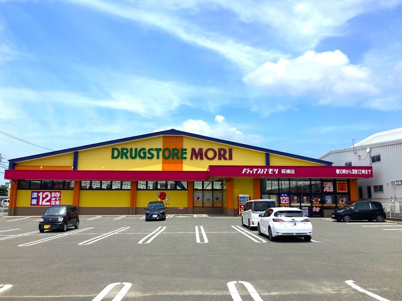 糸島市前原駅南