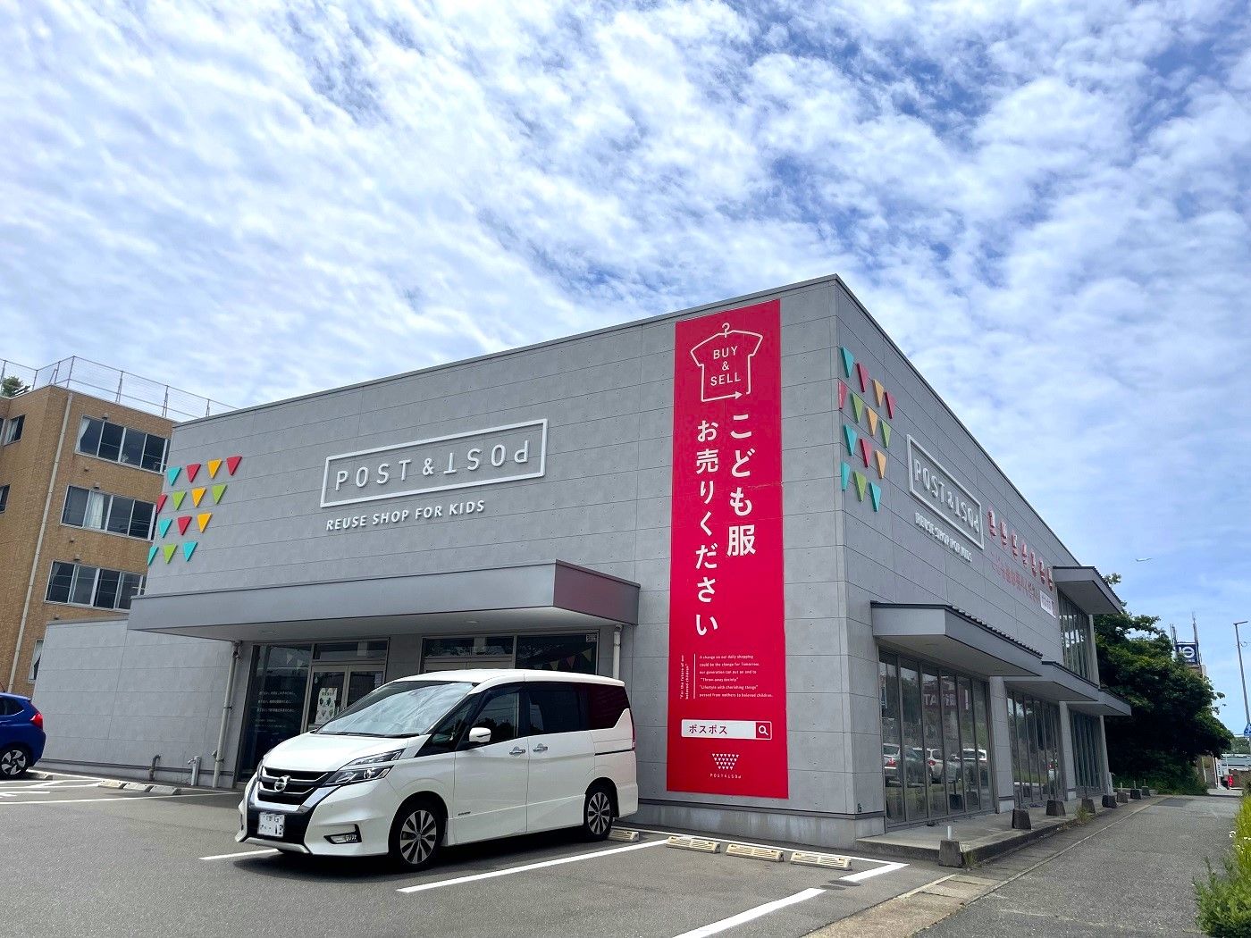 福岡市東区青葉