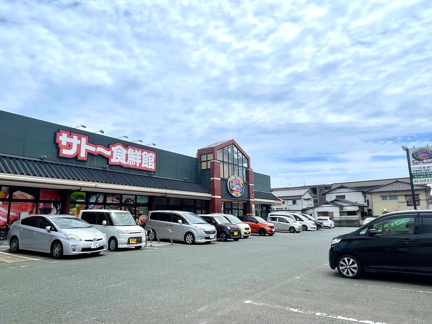 福岡市東区青葉