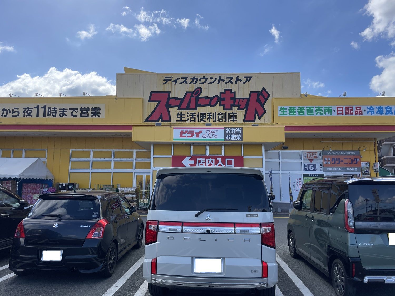 福岡市早良区田村2号地「補助金付き」