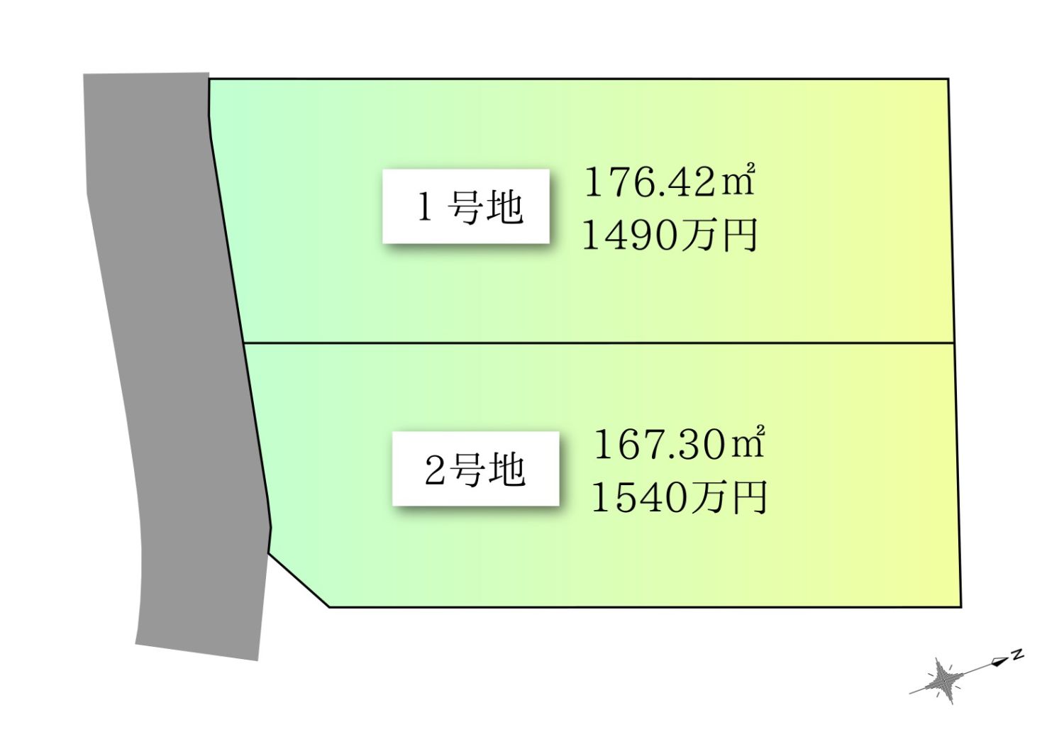 久留米市津福