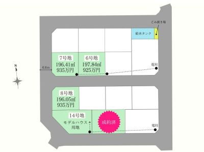 京都郡苅田町尾倉