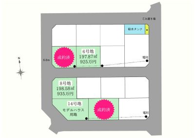 京都郡苅田町尾倉