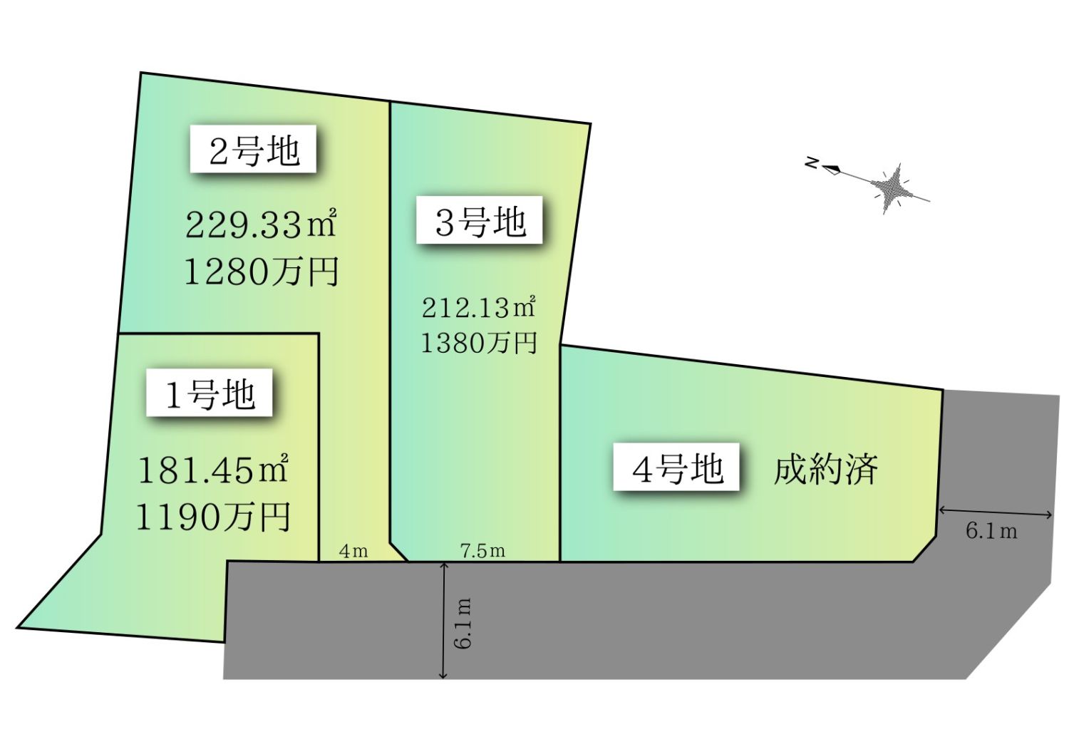 北九州市八幡西区塔野「分譲地」