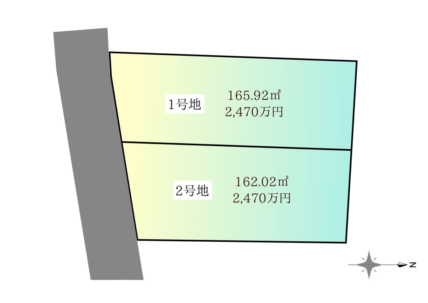 春日市白水池「分譲地」