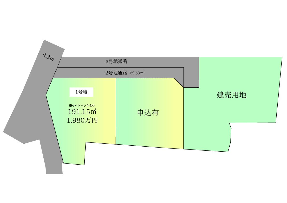 久留米市合川町