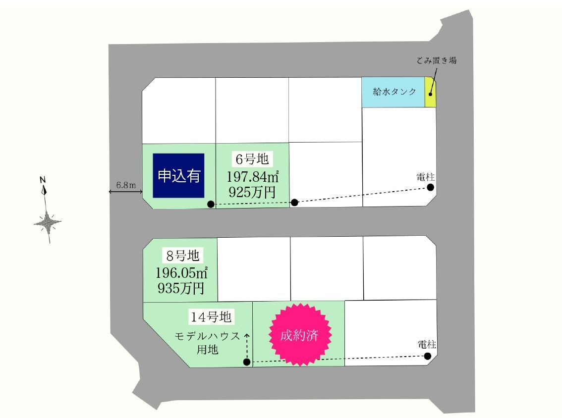 京都郡苅田町尾倉
