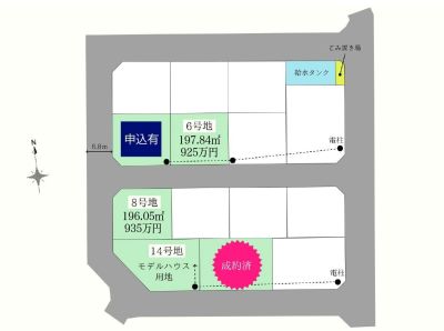 京都郡苅田町尾倉