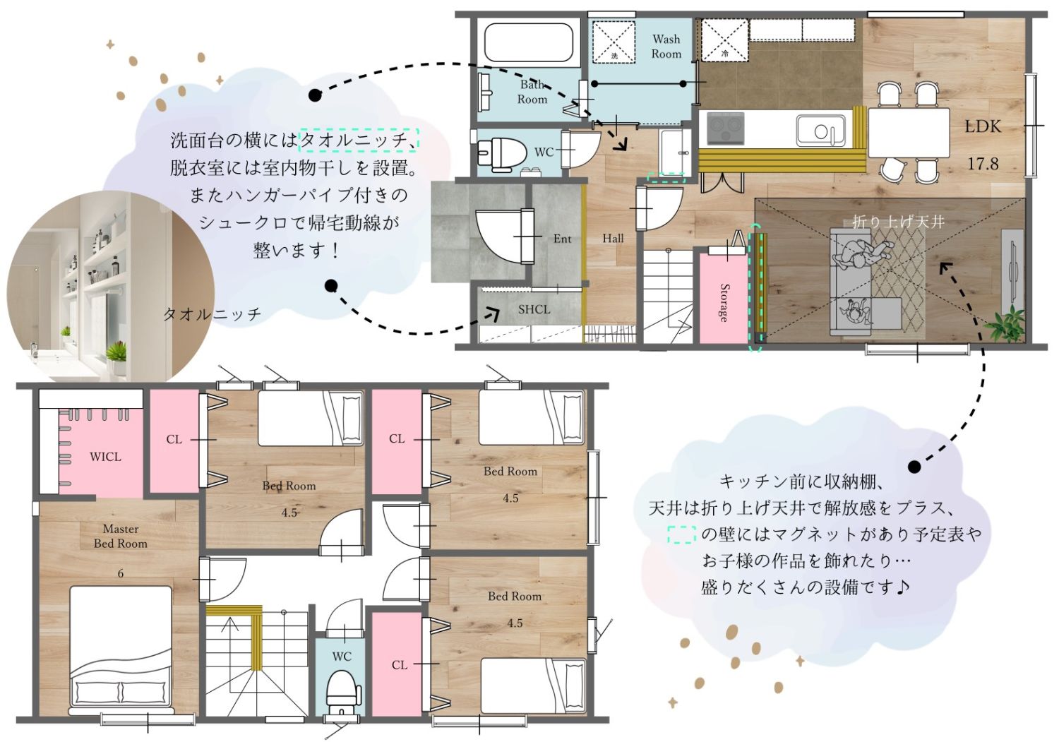 宇美町宇美中央「分譲地」
