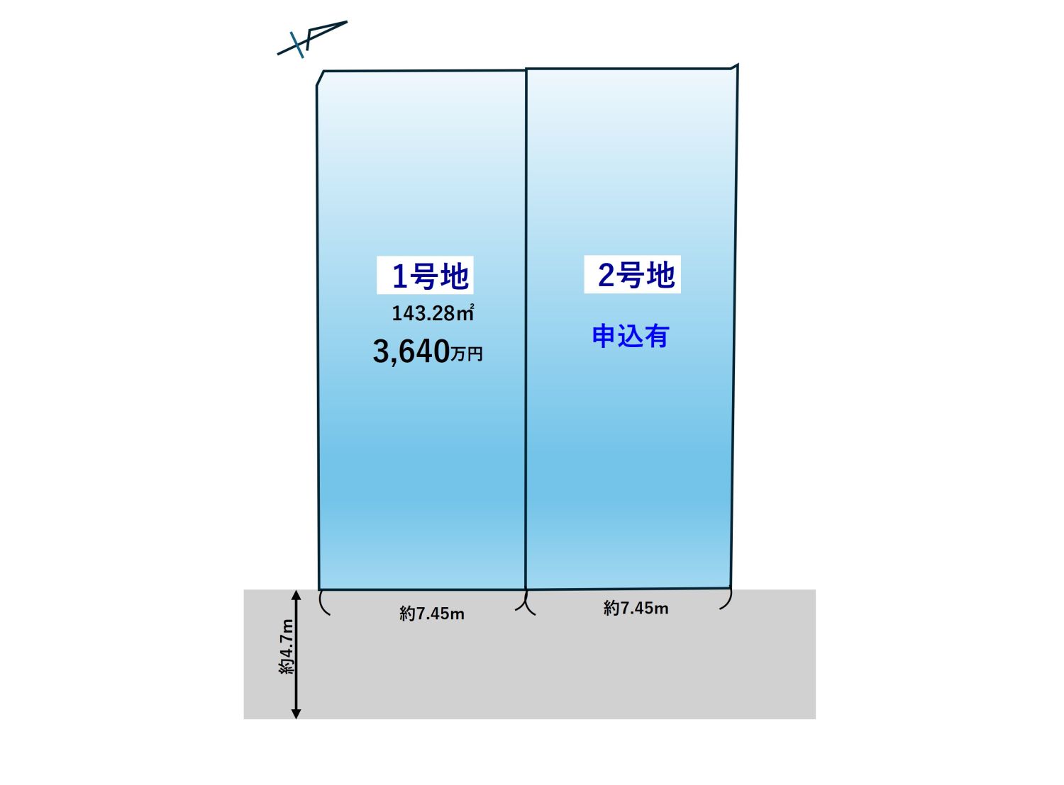 東区水谷分譲地