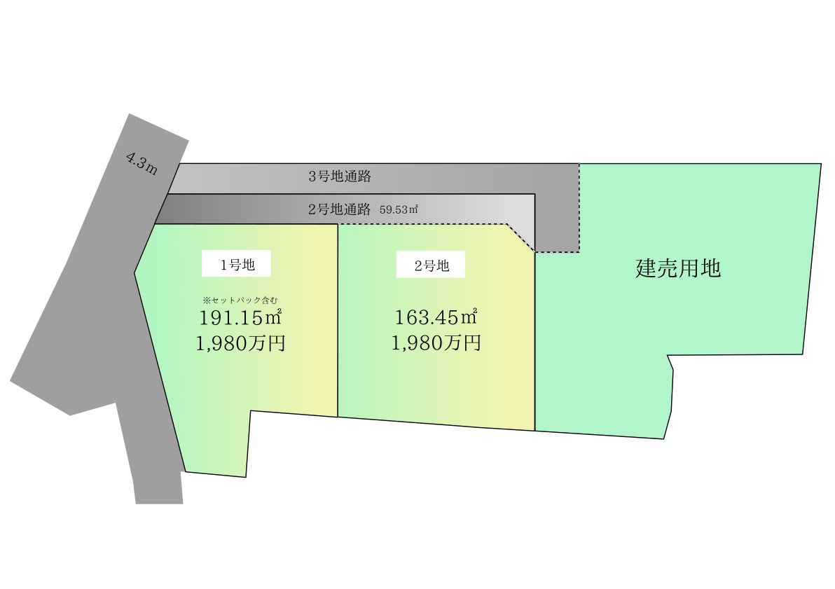 久留米市合川