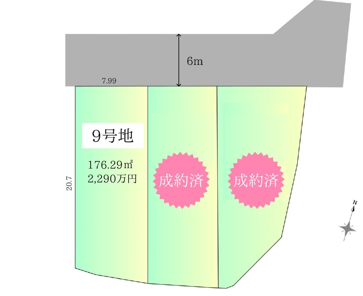 糸島市前原駅南