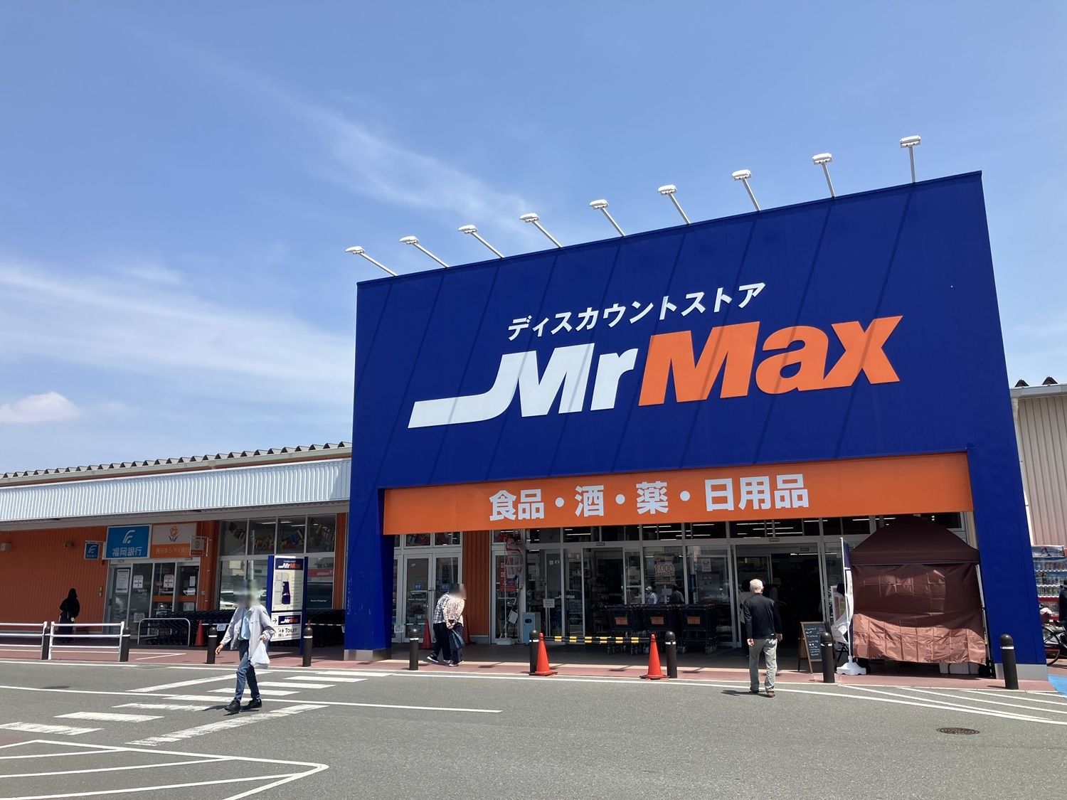 春日市白水池「分譲地」