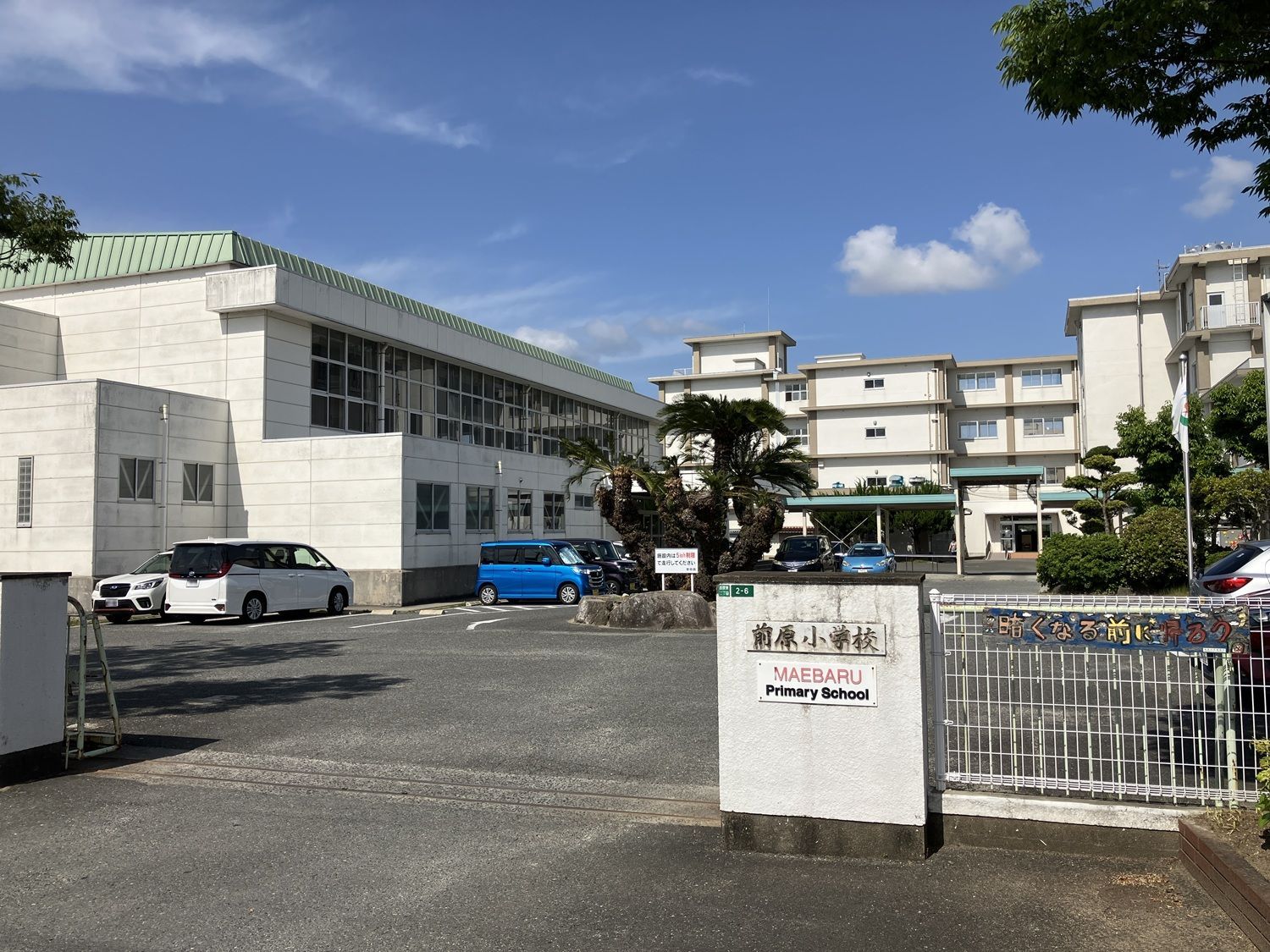 糸島市前原東「分譲地」