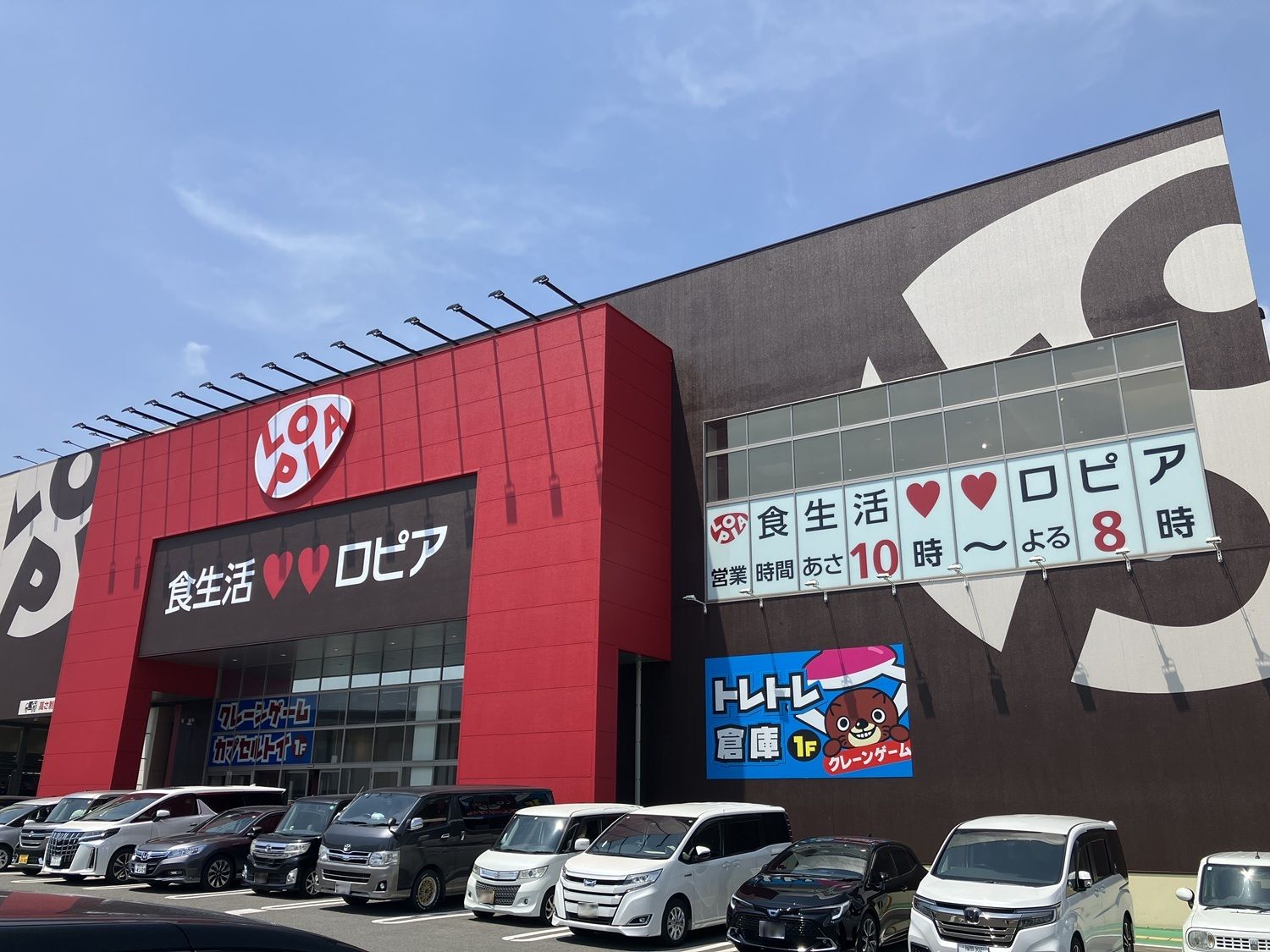 大野城市牛頸「分譲地」