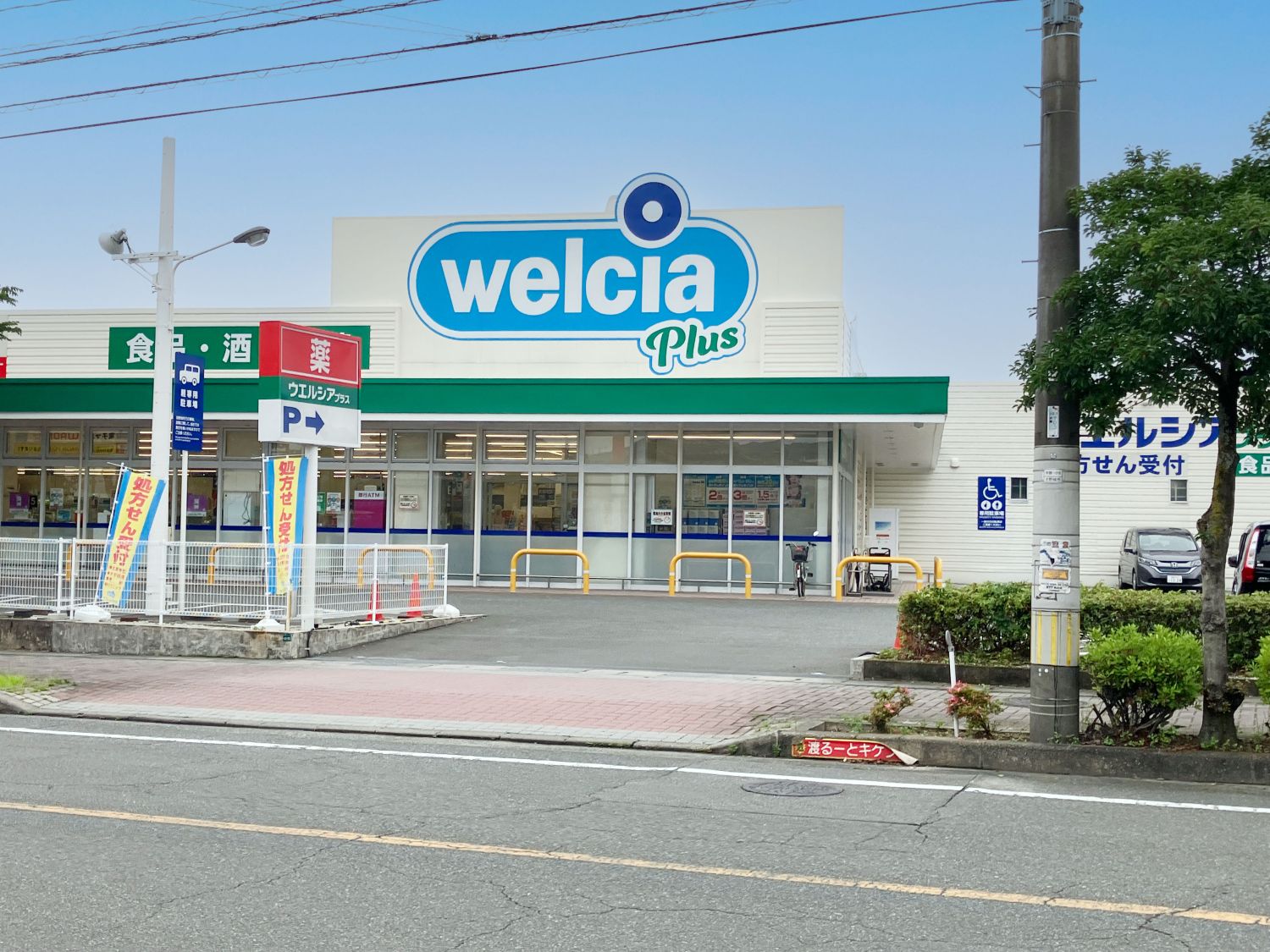 大野城市牛頸「分譲地」