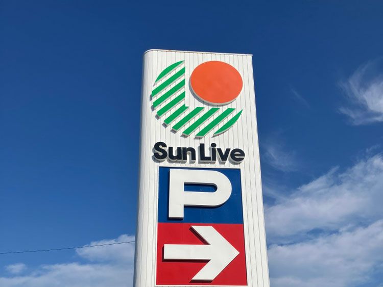 北九州市八幡西区塔野「分譲地」