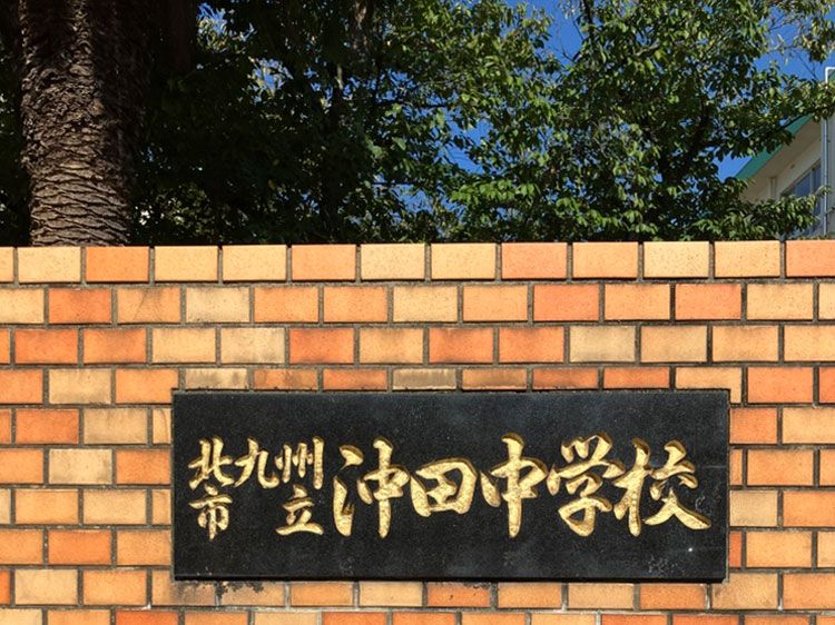 北九州市八幡西区塔野「分譲地」