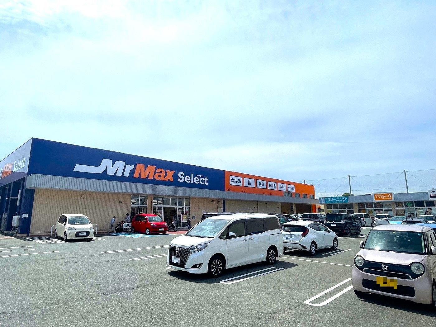 福津市福間南Ⅱ「分譲地」