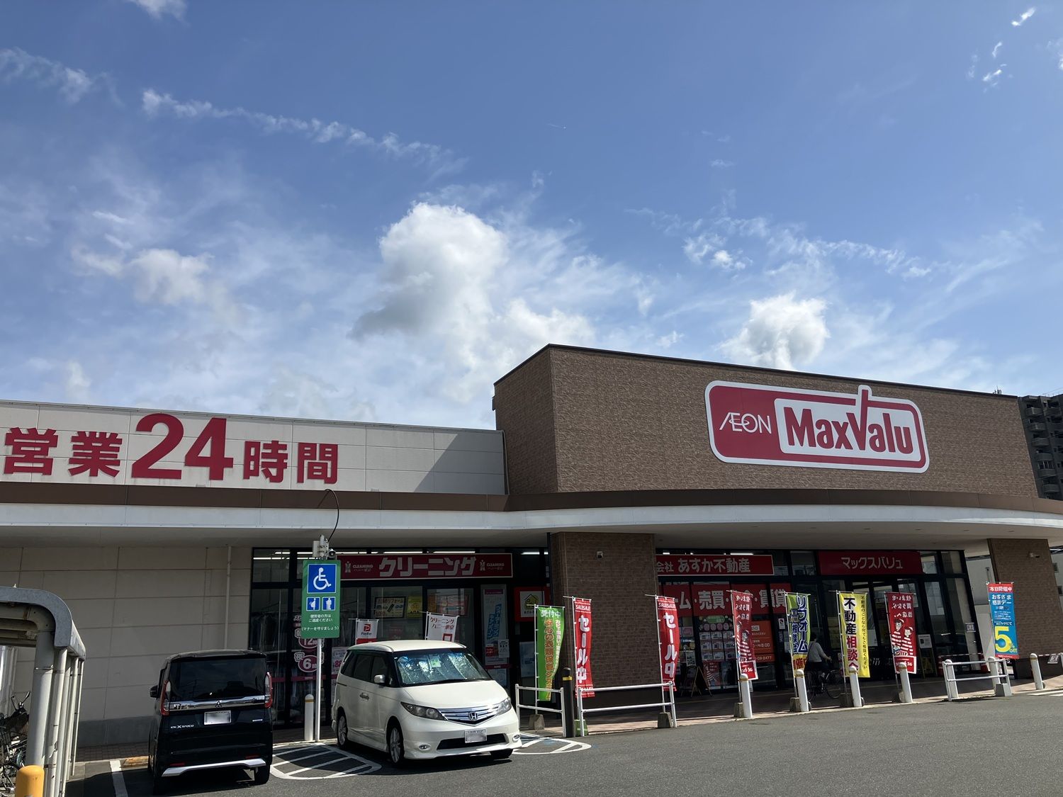 糸島市前原東「分譲地」