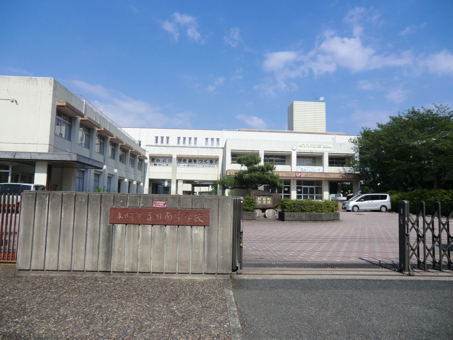 春日市白水池「分譲地」