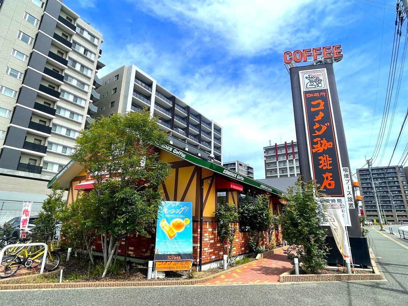 福津市福間南Ⅱ「分譲地」