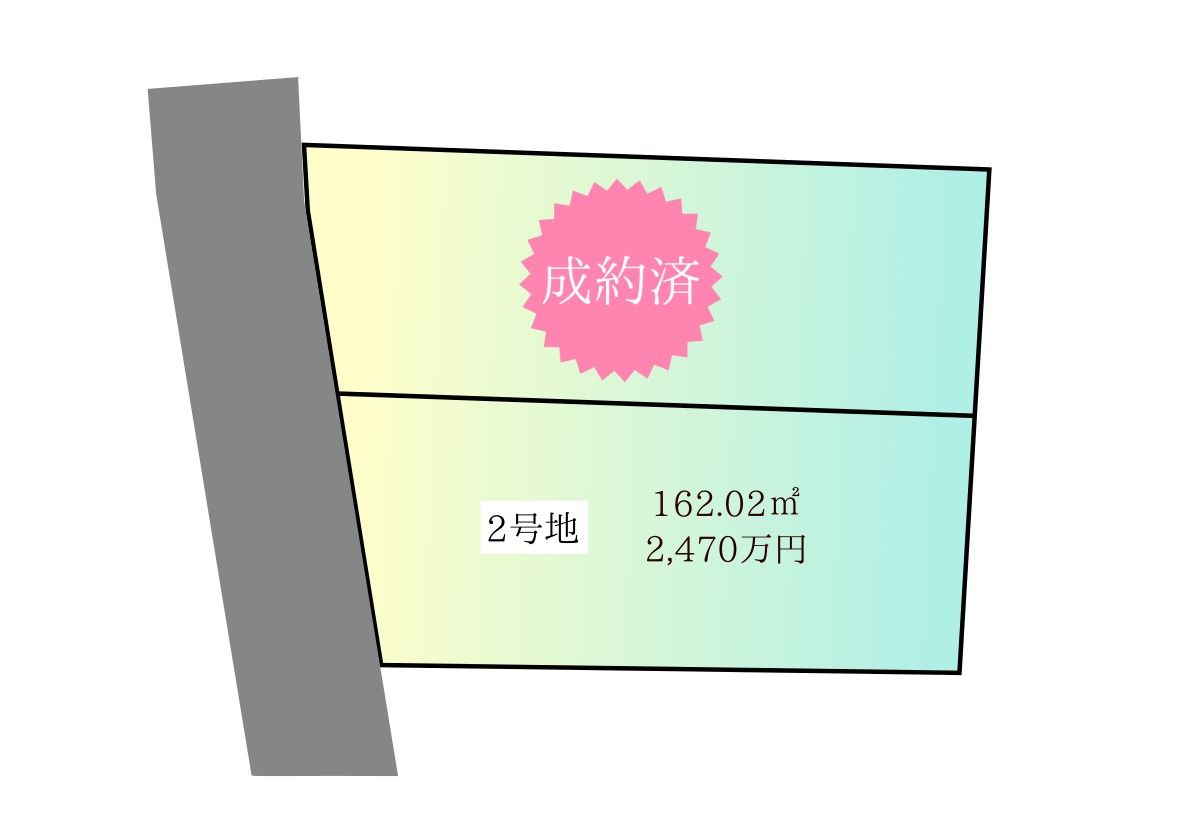 春日市白水池