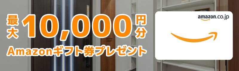 悠悠ホームが贈る「土地情報・一発検索アプリ」