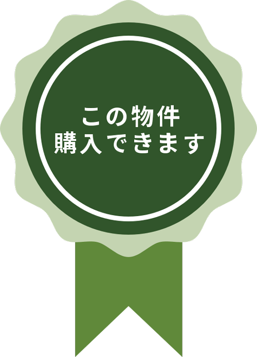 古賀市天神モデルハウス