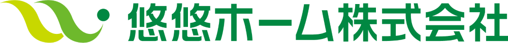 悠悠ホーム株式会社